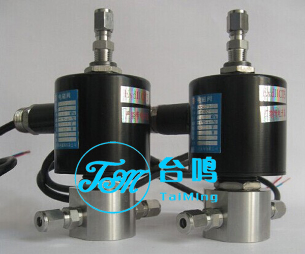 防爆二位三通電磁閥