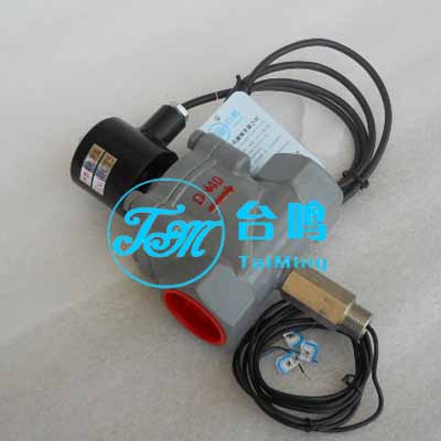 防爆帶信號反饋開關電磁閥